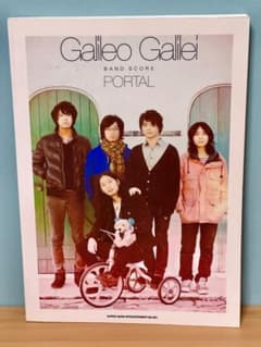 Galileo Galilei PORTAL バンドスコア 楽譜 ポータル - メルカリ
