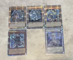 青眼の白龍 関連高レアパーツ - メルカリ