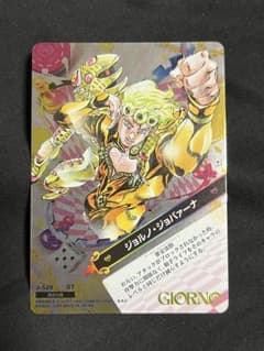 ジョジョの奇妙な冒険 ABCカード ジョルノ・ジョバァーナ J-529のサムネイル
