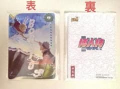 NARUTO KAYOU限定 BORUTO ナルトカード PR 新品未開封 1枚 - メルカリ