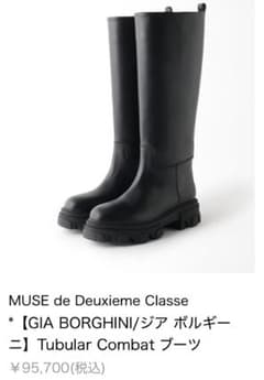 GIA BORGHINI Tubular Combat bootsのサムネイル