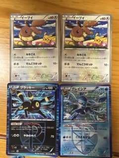 ポケモンカード イーブイ ブラッキー グレイシア 4枚セットのサムネイル