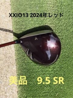 ゼクシオ13(XXIO13)ドライバー 9.5SR - メルカリ