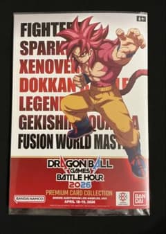 ドラゴンボールゲームズバトルアワー2026 プロモセット フュージョン