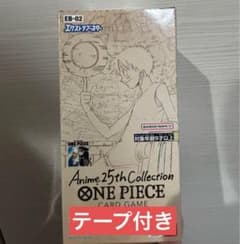 Anime25thcollection EB-02 1BOX 新品未開封テープ付 - メルカリ