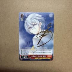 安いヴァイスシュヴァルツ ミルキィホームズの通販商品を比較