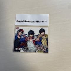 ヒプノシスマイクのサムネイル