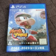 eBASEBALLパワフルプロ野球2022のサムネイル