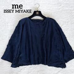 me ISSEY MIYAKE(ミー/イッセイミヤケ) 七分袖カットソー レディース美品  ブルーグリーン シワ加工 ミーイッセイミヤケ シワ加工 変形カットソー 七分袖トップス ネイビー