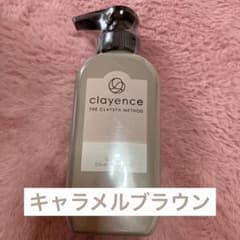 clayence クレイスパ カラートリートメント キャラメルブラウン 235gのサムネイル