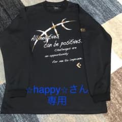 バスケットボール用ロングTシャツのサムネイル