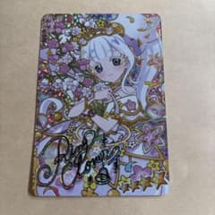 アイプリカード フラワーバズリウムカンパニュラのサムネイル