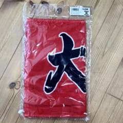 【新品・未開封】✨阪神タイガース✨大山悠輔 応援プリントフェイスタオルのサムネイル