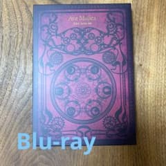 Ave Mujica Alea jacta estのサムネイル