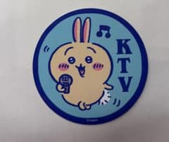 치이카와 토끼 스티커 KTV 노래방 나가노 대만 한정
