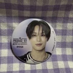 日プ 新世界 ポップアップ ラキドロ 飯塚亮賀 缶バッジ PRODUCE101JAPAN 新世界 飯塚亮賀 缶バッジ 日プ ラキドロ - メルカリ