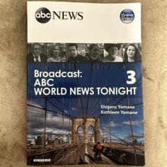 Broadcastsst: ABC WORLD NEWS TONIGHT 3のサムネイル