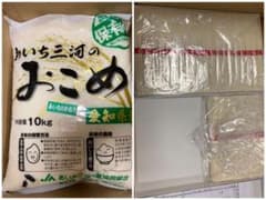 30年度米10キロ ＆そうめん1キロと少しセットのサムネイル