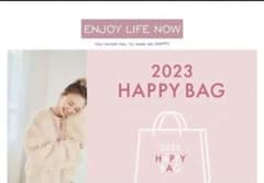 mite happybox 福袋　まとめ売り　値下げのサムネイル
