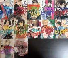 ブルーピリオド 全12巻セットのサムネイル