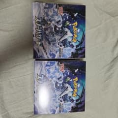 ポケモンカード スノーハザードのサムネイル
