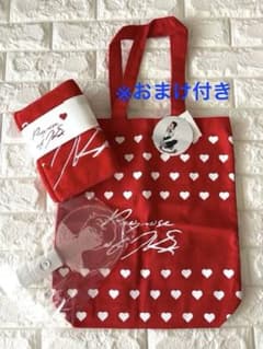 Jang Geun Suk Seoul Fan Meeting Goods Set
