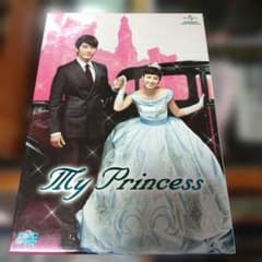 マイ・プリンセス DVD-SET 2 完全版 - メルカリ