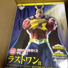 ヒロアカ一番くじ ラストワン オールマイト マスタライズエクストラ