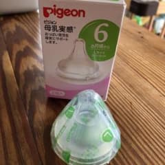 母乳実感 哺乳瓶 乳首 Lのサムネイル