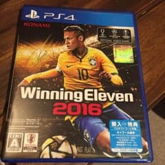 ウイニングイレブン2016のサムネイル
