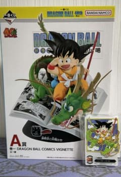 一番くじDRAGON BALL 40th〜其之ー〜A賞 巻一 &アクレクトセット