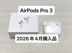 Apple AirPods Pro 3 エアポッズ 第3世代 本体 - メルカリ