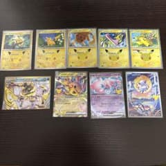 ポケモンカード 30th まとめ売りのサムネイル