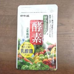 日本盛 植物生まれの酵素 62粒のサムネイル