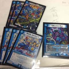 カリン様 専用 超奇天烈 ガチダイオー タコンチュ ガチダイブのサムネイル