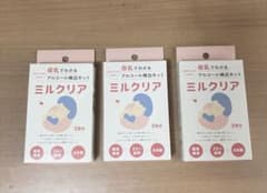 【新品・未使用】ミルクリア 母乳アルコールチェッカー3箱セット（計6回分）のサムネイル