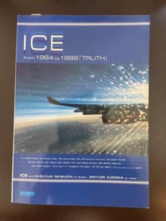 ICE バンドスコア　from 1994 to 1999「TRUTH」 レア ICE from 1994 to 1999 TRUTH バンドスコア - メルカリ