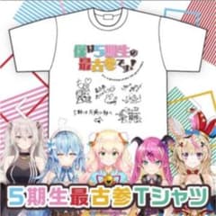 ホロライブ 5期生 最古参 Tシャツ Lサイズ 複製メッセージ 複製サイン 入りのサムネイル