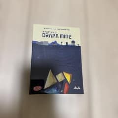 【新品未開封】　オラパマイン　ボードゲーム　ボドゲのサムネイル