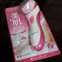 レディシェーバーのサムネイル