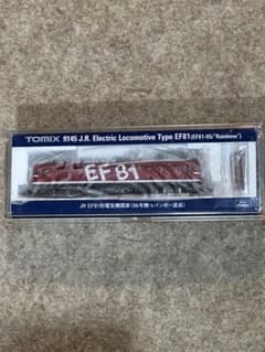 9145 JR EF81形電気機関車(95号機・レインボー塗装)のサムネイル