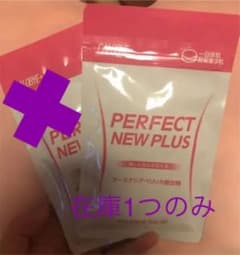 カロバイプラスのサムネイル