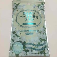 ほんのりハーブが香るマスク4つセットのサムネイル