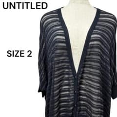 UNTITLED ドルマンスリーブカーディガン サイズ2 日本製 美品 ニット