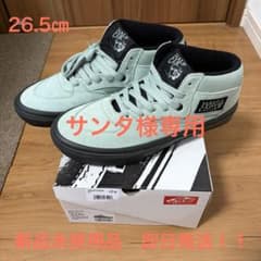 サンタ様専用！Skate Half Cab 26.5㎝ GRAY OLIVE