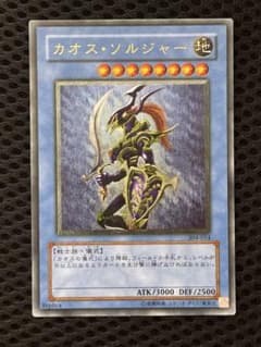 ワンオーナー 美品〜極美品 黄金騎士 カオス・ソルジャー レリーフ