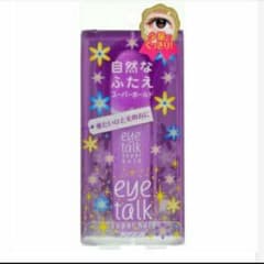 アイプチのサムネイル