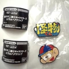 藤子不二雄Ⓐキャラクターズ カプセルヘアクリップ 怪物くん・怪物くんロゴ　セット