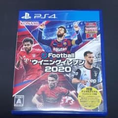 [PS4] ウイニングイレブン 2020のサムネイル