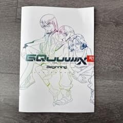 非売品 機動戦士ガンダムGQuuuuuX Beginning 入場者特典のサムネイル